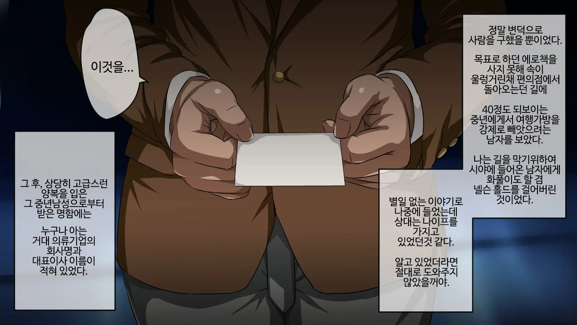 Pakopako Resort E Youkoso ~Onnanoko To Yaritai Houdai H Na Koto Ga Dekiru Yume No Shima~ | 파코파코 리조트에 어서와요 ~여자아이와 하고싶은대로 마음껏 H할 수 있는 꿈의 섬~